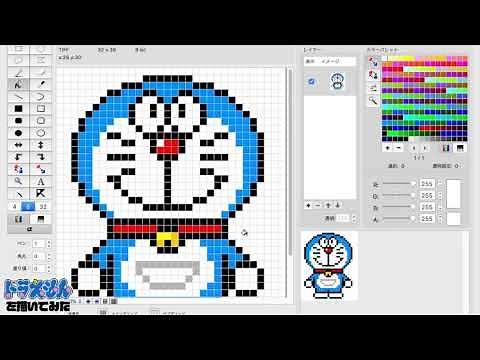 【ドット絵】ドラえもんを真正面から描いてみた / pixel art - Doraemon