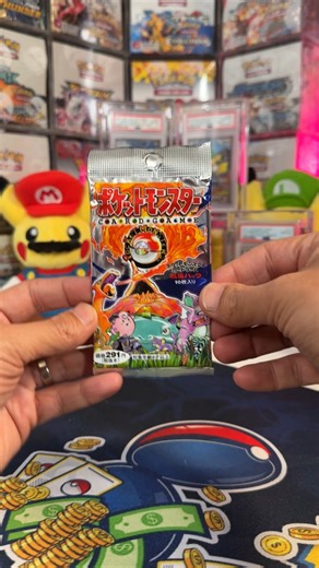 346K views · 6.2K reactions | The ORIGINAL Base Set Pokemon Pack from 1996 - Should I Open it? Or Should I Keep it Sealed? #pokemon #pokemontcg #pokemoncommunity | Deep Pocket Monster | Facebook