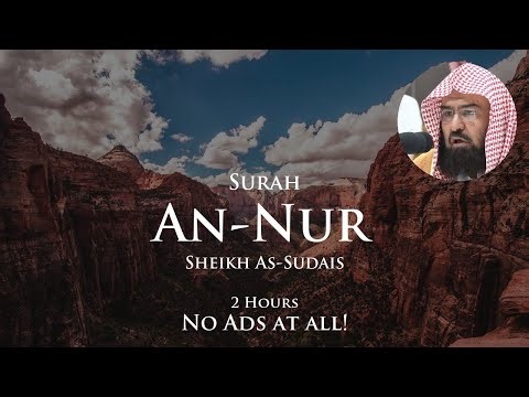 Surah An-Nur NO ADS! | 2 Hours | Sheikh As-Sudais | Quran Recitation Repeat for TV