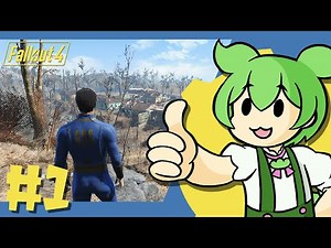 【Fallout4】Falloutもん#1【ずんだもん】