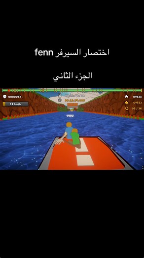 ‏#اكسبلور #لايك #دسكورد #fenn #pc