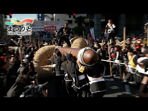 祭りドキュメンタリー#15 沖縄県・那覇大綱挽