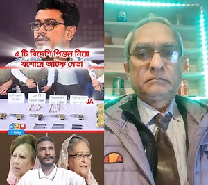 96K views · 2.2K reactions | Probash Essa on Reels | Facebook