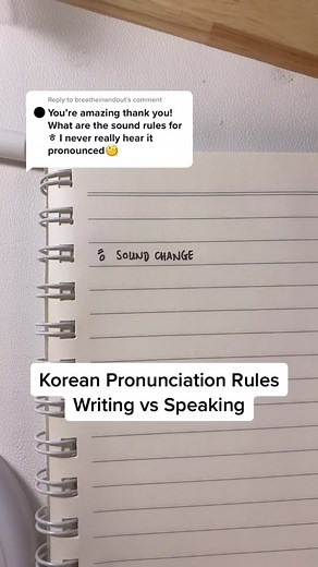 Understanding Korean Sound Change Rules | Language Learning Tips