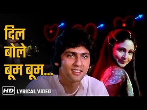 80s Hit Disco Song | दिल बोले Boom Boom - Nazia Hassan | Kumar Gaurav, Rati Agnihotri | Star (1982)