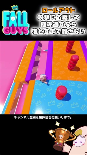 掴み返すなら相手を落とすまで離さない！ ROLL OFF