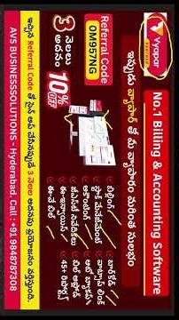 Vyapar is India's leading GST Billing & Accounting Software | Vyapar App | #Vyaparapp |