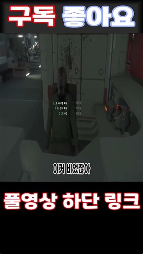 Alien Isolation, the only monster that falls from the ceiling when playing horror games