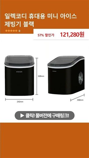 Elecodi Portable Mini Ice Maker Black