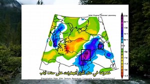 منخفضات نشطة😱 وأمطار متراكمة ⛈️| تحليل جوي للفترة نهاية اكتوبر وبداية نوفمبر🗓️ 2025 | الأحوال الجوية في سوريا weather in Syria