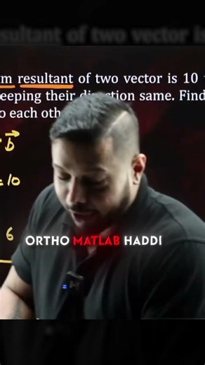 Orthogonal matlab ? #shorts #rajwantsir #physicswallah