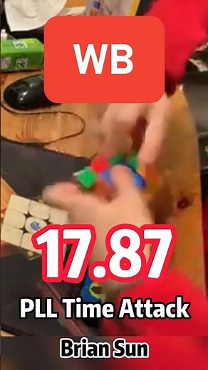 17.87 PLL Time Attack WB Brian Sun