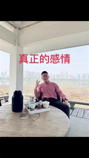 #情感共鳴 #人生感悟 #靈魂伴侶 #日本
