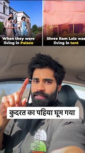 434K views · 10K reactions | Jo Ram ka nahi wo kisi kaam ka nahi | Inder Jeet Keer | Facebook