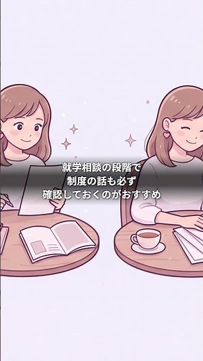 【難聴児】通級ってどんな感じ？#難聴児 #難聴児ママ #難聴 #補聴器 #耳育て #子育て