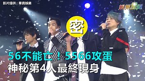 95K views · 633 reactions | 這真是整場演唱會的驚喜啊 ...