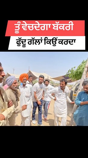 2.6M views · 10K reactions | #rajudirba #goatfarming | TractorX | Facebook