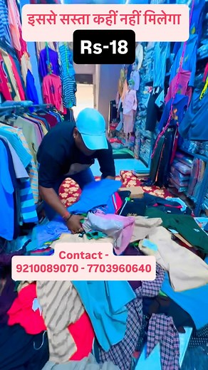 Wholesaler And Manufacturer on Instagram: "इससे सस्ता कहीं नहीं मिलेगा Shree AADINATH HOSIERY Manufactures Of : BABA SUIT, SHERWANI, LOWER & T-SHIRT Address— 9/135, Cali No - 6, Ghass Mandi, Saraswati Bhandar, Gandhi Nagar, Delhi - 110031 Contact - 9210089070 - 7703960640 #insta #instagood #instagram #shirts #fashionstyle #fashion #reelkarofeelkaro #instadaily #instafashion #instamood #instalike #shirt #branded #viral #viralreels #trending #new #newpost #boys #mens #wholesale #wholesaleclothing