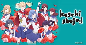 Kageki Shojo!! HD | bilibili
