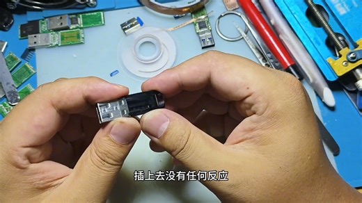 闪迪128g一体优盘，芯片恢复数据成功！#专业维修 #数据恢复 #u盘 #U盘 #U盘数据恢复