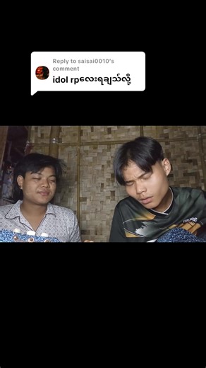 Exploring Voice Effects with Idol Concepts