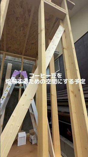 家の裏に秘密基地つくっていくわ #diy #小屋 #タイニーハウス