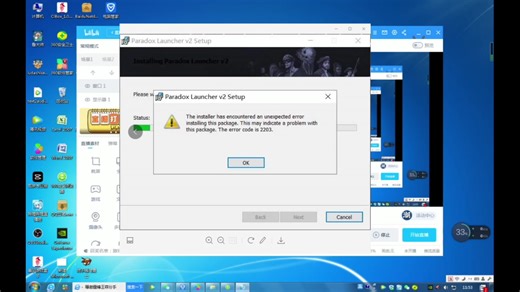 教大家解决一个都市天际线启动器更新不了无