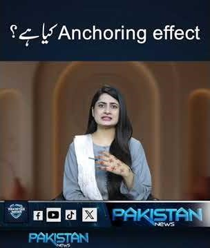 Anchoring Effect Explained | How Your Brain Gets Tricked in Decision Making