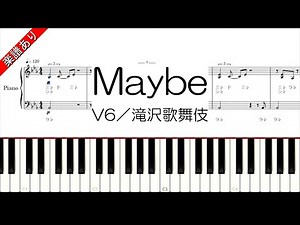 Maybe V6 滝沢歌舞伎