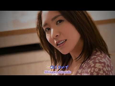 わたし祈ってます 敏いとう と ハッピー&ブルー Watashi inottemasu Toshi Ito to Happy & Blue