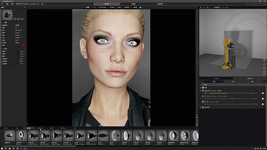 【布光软件】Set A Light 3D Studio 2.0 中文教程