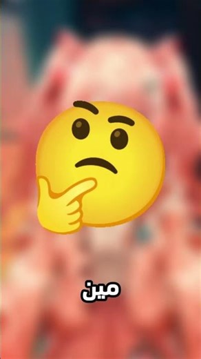 🌟ارسم شخصيتك كحيوان🌟