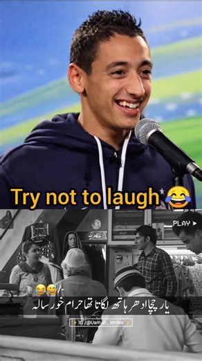 Try not to laugh 🌚😹 #funnyface #funny #memesguru2 #challenge #duet #part154 #funnychallenge #bored