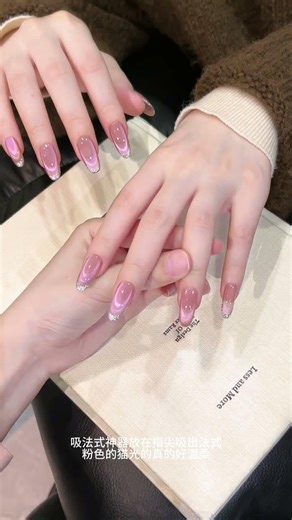 Master the French Pastel Cat Eye Manicure - Nail Art Tutorial