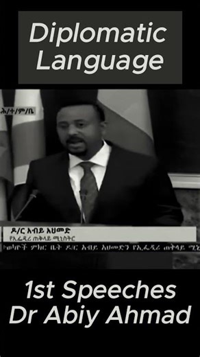 Frist Speeches PM Dr Abiy Ahmad