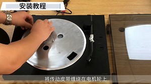 索尼PS-LX310BT黑胶唱片机开箱和安装 索尼  黑胶唱片机