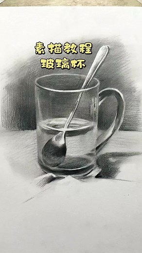 #drawclass #foryou how to draw water cut