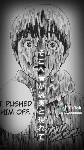 今まで読んだ中で1番面白い #血の轍#漫画#快影#おすすめにのりたい #運営さん大好き