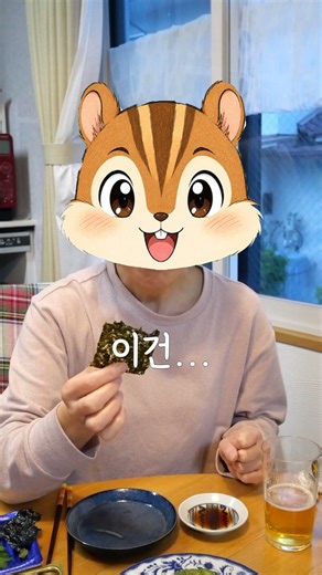 일본인이 좋아하는 '김 맛'은 따로있다?! #shorts #한국김 #일본인반응
