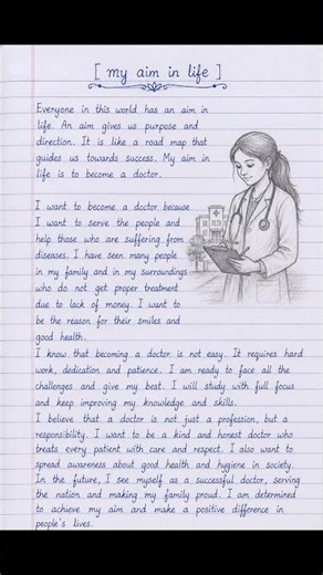 My Aim in Life Essay in Beautiful Handwriting | English Essay Writing for Students |