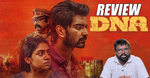 DNA Movie Review | Atharvaa, Nimisha Sajayan | Nelson Venkatesan | Cinema Vikatan