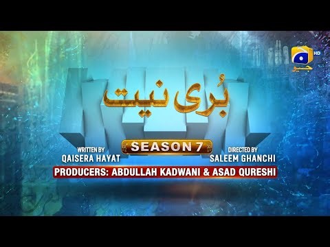 Makafat Season 7 - Buri Niyat - Manzoor Qureshi - Ayesha Gul - Rashid Farooqui - 25th March 2025