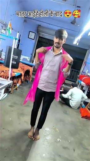 bhatar ayihe holi ke baad ❤️🥰😊 bhojpuri song #dancevideo #trending #vairalvideo #bhojpurisongs