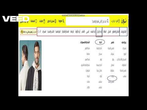 تصميم قاعدة بيانات مثل موقع نون