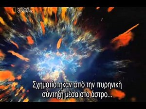 Ταξίδι στην άκρη του σύμπαντος National Geographic-greek subs full movie