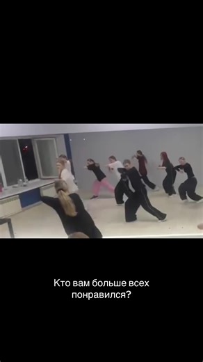К сожалению сюда не могу выложить с ориг звуком, поэтому переходим в тг #танцы