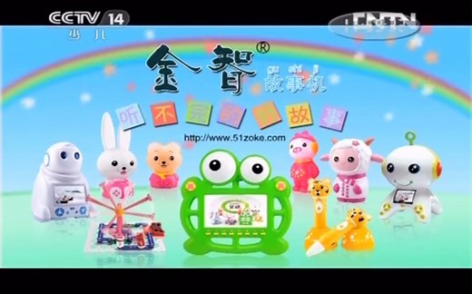 【童年回忆杀】CCTV-14《动漫世界》OP 间场广告 ED（2013.3.24）