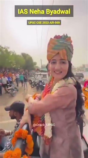 Royal entry IAS officer #motivation #trending #viral #ytshorts #iasentrystatus #aesthetic #collector