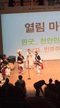 장기수 천안시장 당선인 학생교육문화원 6.10 민주항쟁 충남기념행사 2026년6월10일(수) 호국보훈의 가치와 민주주의의 역사를 누구보다 소중히 여기시는 진정한 리더. 응원합니다