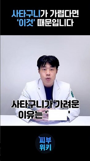 사타구니가 가렵다면 ‘이것’ 때문입니다